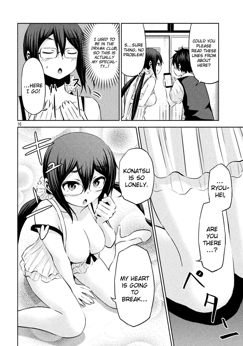 Chikotan, Kowareru Chapter 19 page 17 - Chapter 19