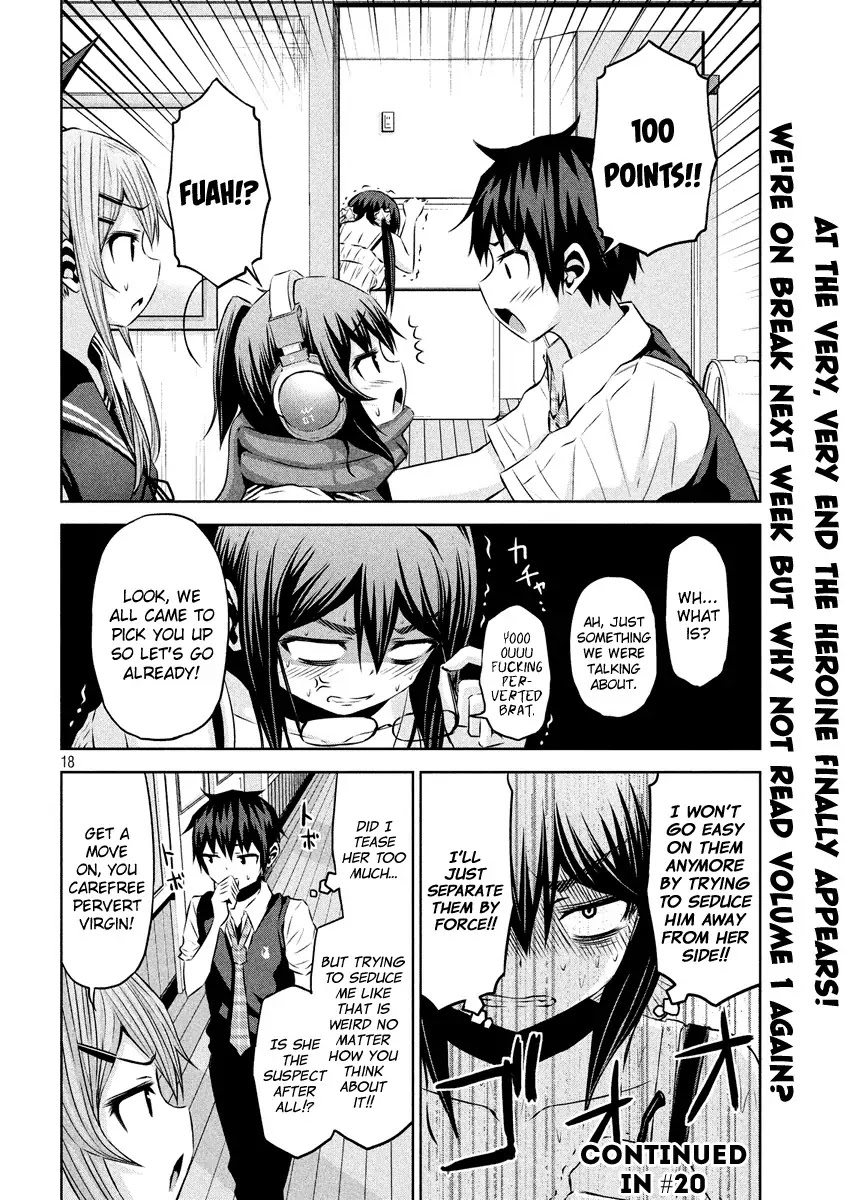 Chikotan, Kowareru Chapter 19 page 19 - Chapter 19