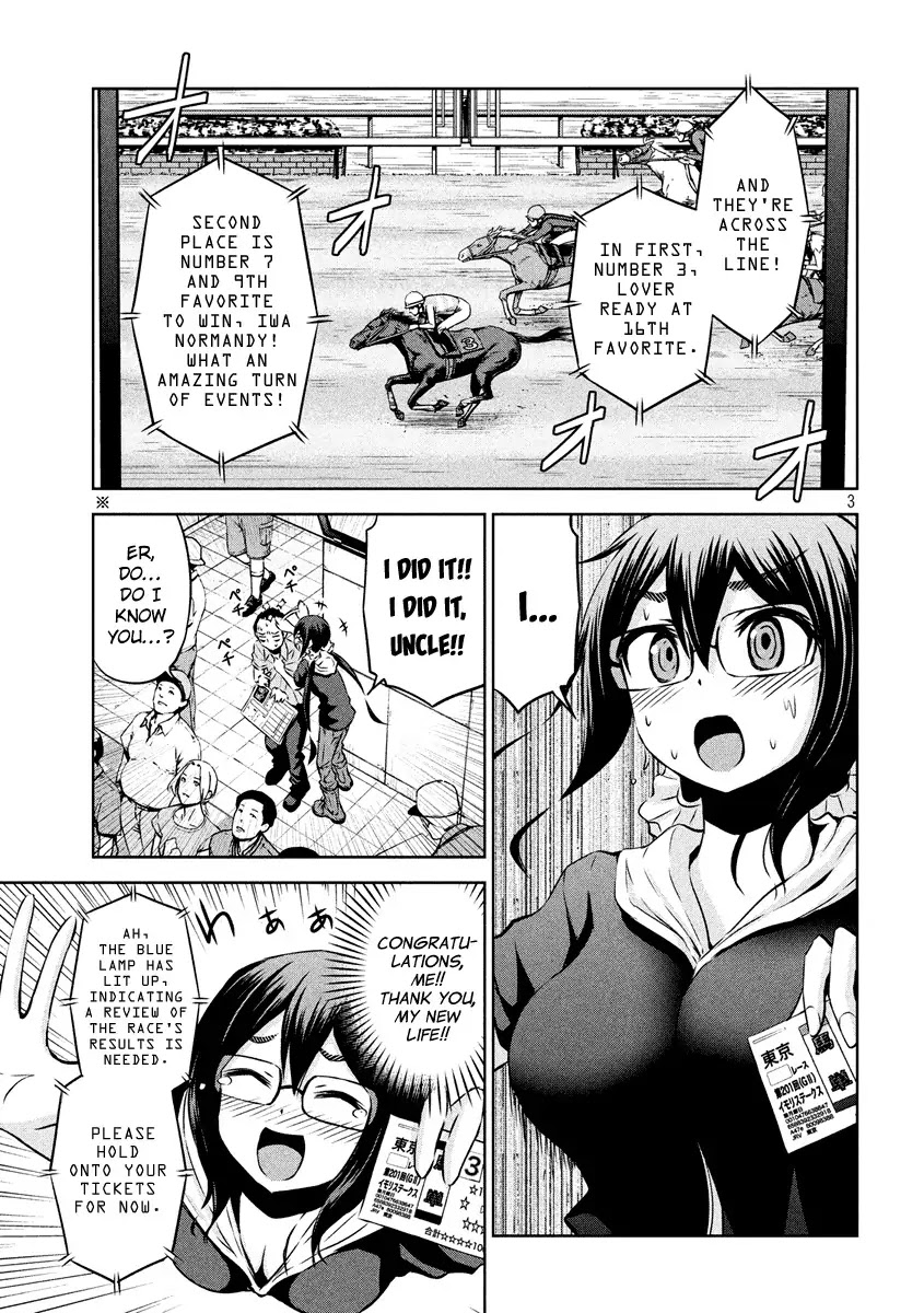Chikotan, Kowareru Chapter 19 page 4 - Chapter 19
