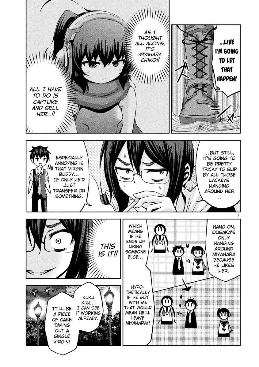 Chikotan, Kowareru Chapter 19 page 8 - Chapter 19