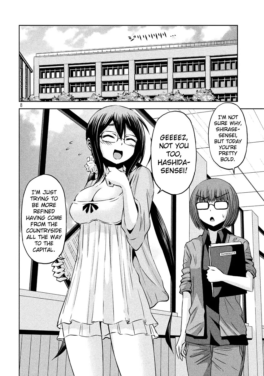 Chikotan, Kowareru Chapter 19 page 9 - Chapter 19