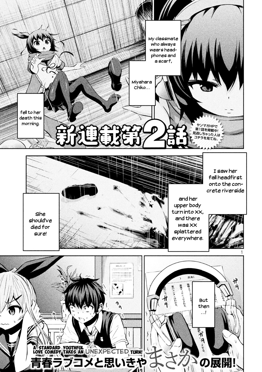 Chikotan, Kowareru Chapter 2 page 1 - Chapter 2 : W-What the Heck!! The Secret of the Headphones and Her True Identity!!