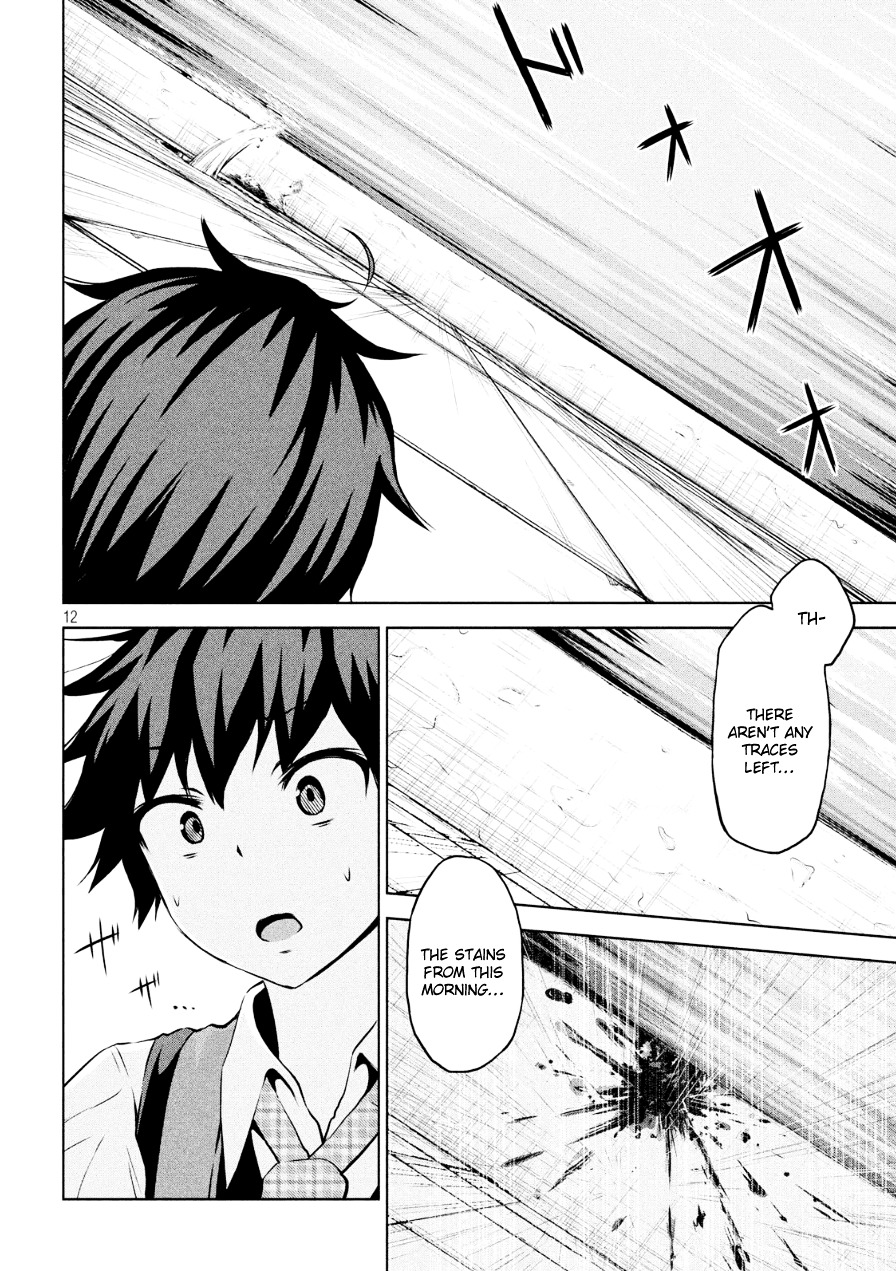 Chikotan, Kowareru Chapter 2 page 12 - Chapter 2 : W-What the Heck!! The Secret of the Headphones and Her True Identity!!