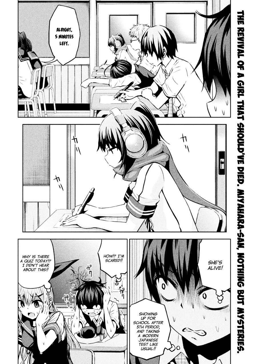 Chikotan, Kowareru Chapter 2 page 2 - Chapter 2 : W-What the Heck!! The Secret of the Headphones and Her True Identity!!