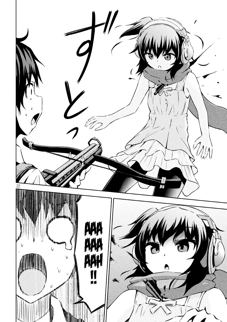 Chikotan, Kowareru Chapter 2 page 22 - Chapter 2 : W-What the Heck!! The Secret of the Headphones and Her True Identity!!