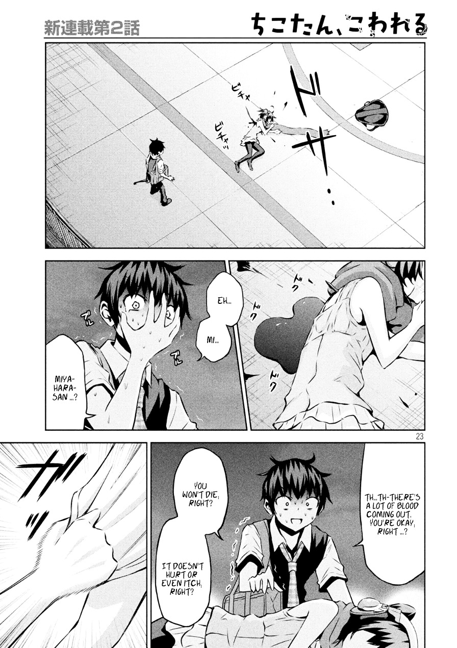 Chikotan, Kowareru Chapter 2 page 23 - Chapter 2 : W-What the Heck!! The Secret of the Headphones and Her True Identity!!