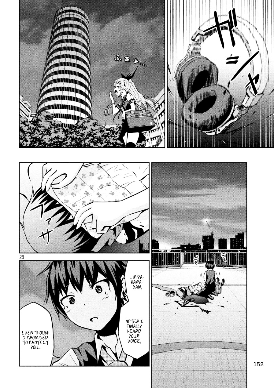 Chikotan, Kowareru Chapter 2 page 28 - Chapter 2 : W-What the Heck!! The Secret of the Headphones and Her True Identity!!