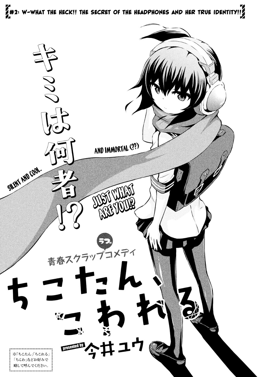 Chikotan, Kowareru Chapter 2 page 3 - Chapter 2 : W-What the Heck!! The Secret of the Headphones and Her True Identity!!