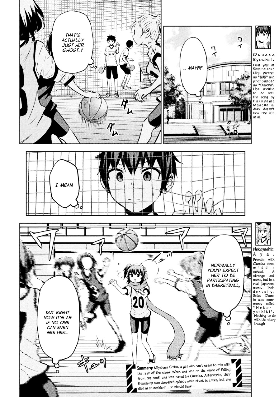 Chikotan, Kowareru Chapter 2 page 4 - Chapter 2 : W-What the Heck!! The Secret of the Headphones and Her True Identity!!