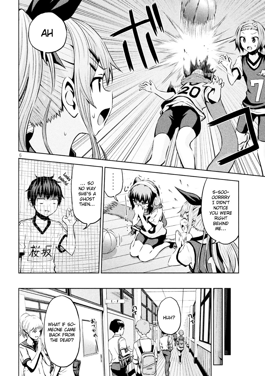 Chikotan, Kowareru Chapter 2 page 6 - Chapter 2 : W-What the Heck!! The Secret of the Headphones and Her True Identity!!