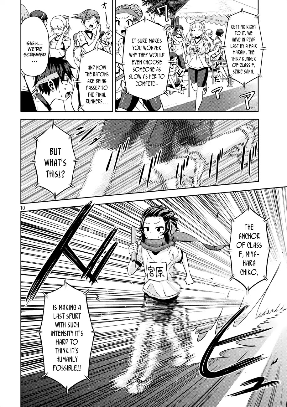 Chikotan, Kowareru Chapter 20 page 11 - Chapter 20