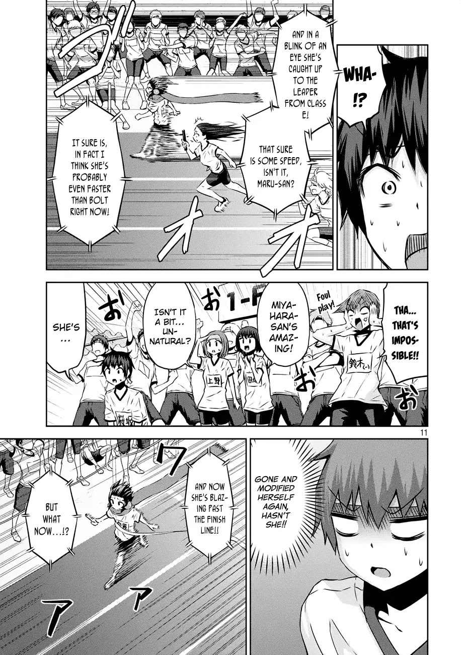 Chikotan, Kowareru Chapter 20 page 12 - Chapter 20