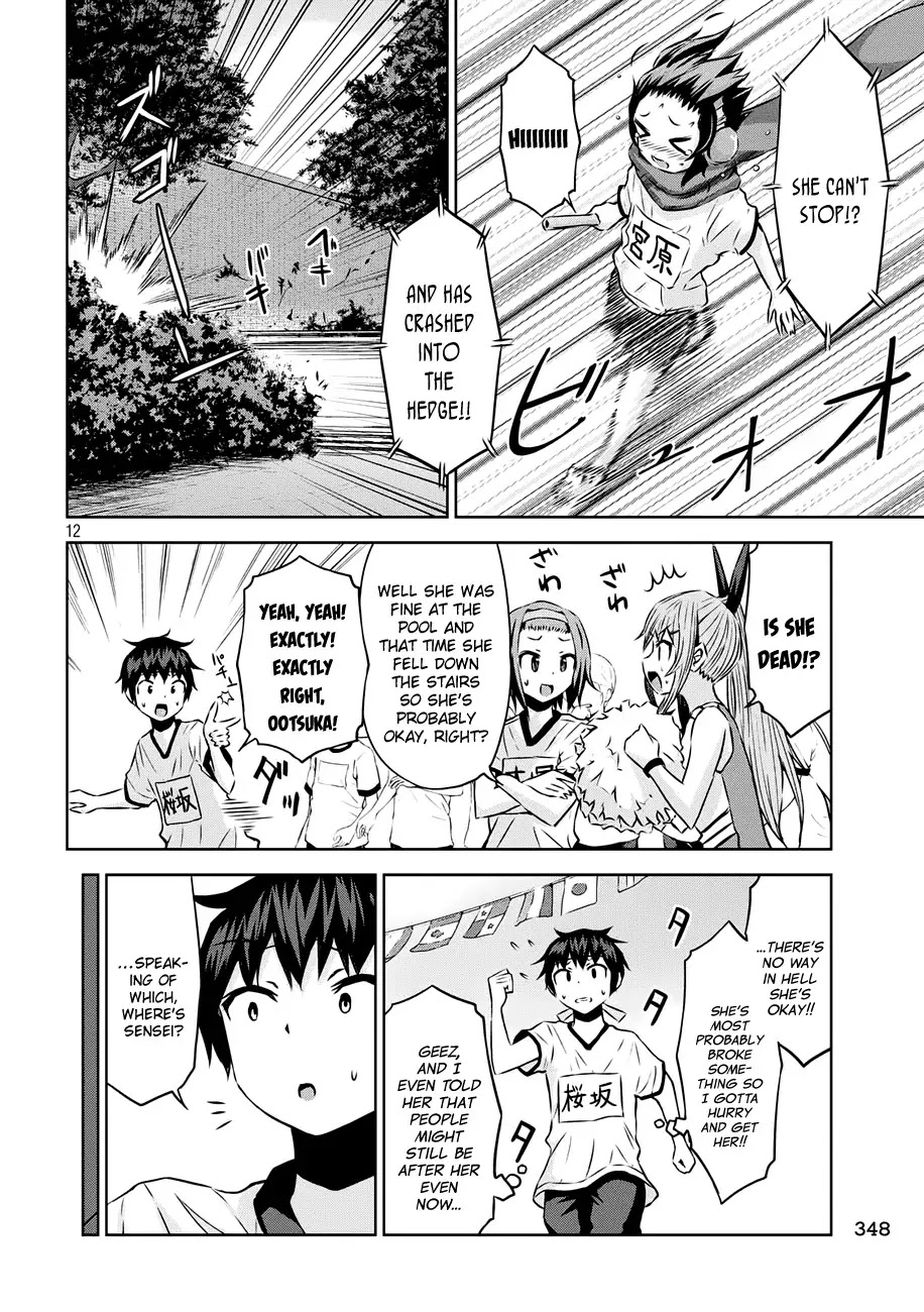 Chikotan, Kowareru Chapter 20 page 13 - Chapter 20
