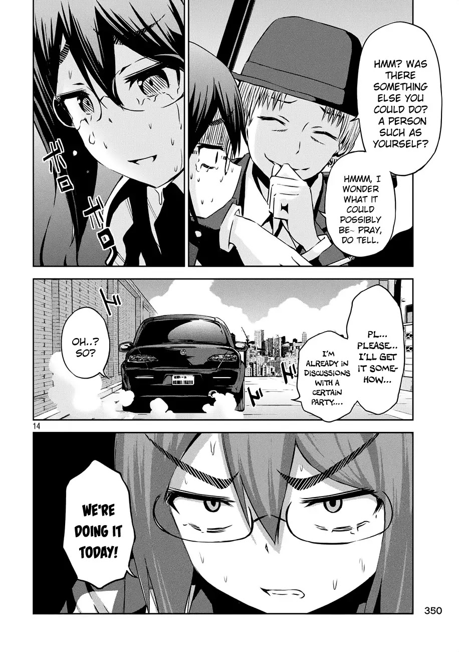 Chikotan, Kowareru Chapter 20 page 15 - Chapter 20