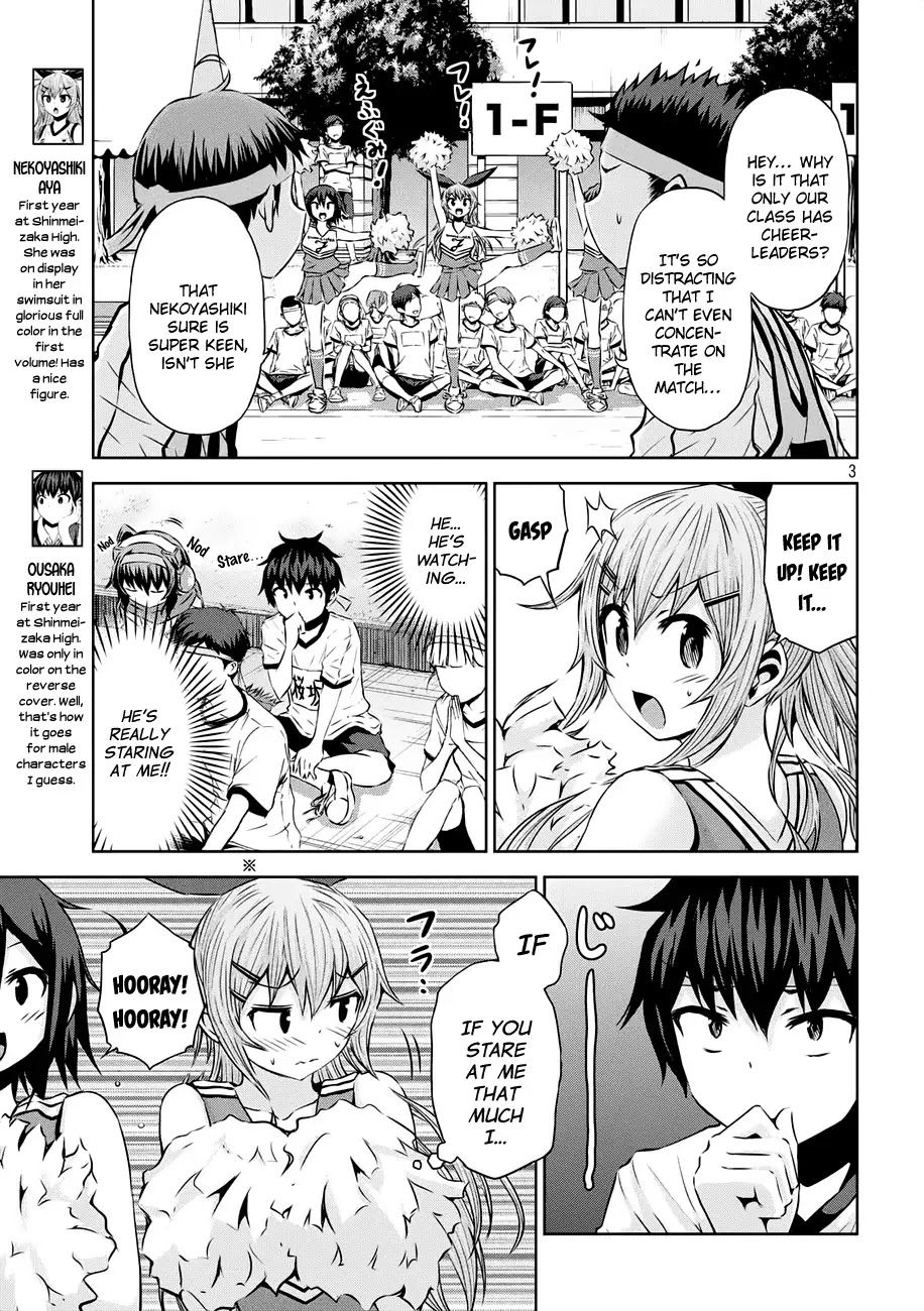 Chikotan, Kowareru Chapter 20 page 4 - Chapter 20
