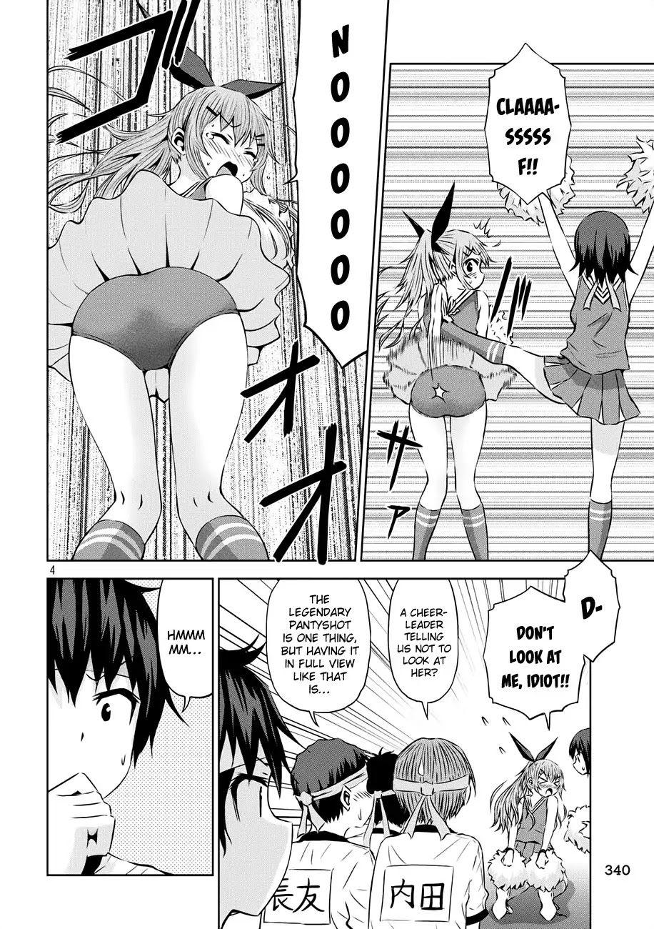 Chikotan, Kowareru Chapter 20 page 5 - Chapter 20