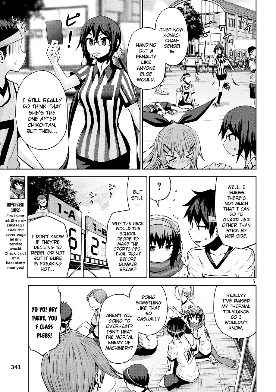 Chikotan, Kowareru Chapter 20 page 6 - Chapter 20
