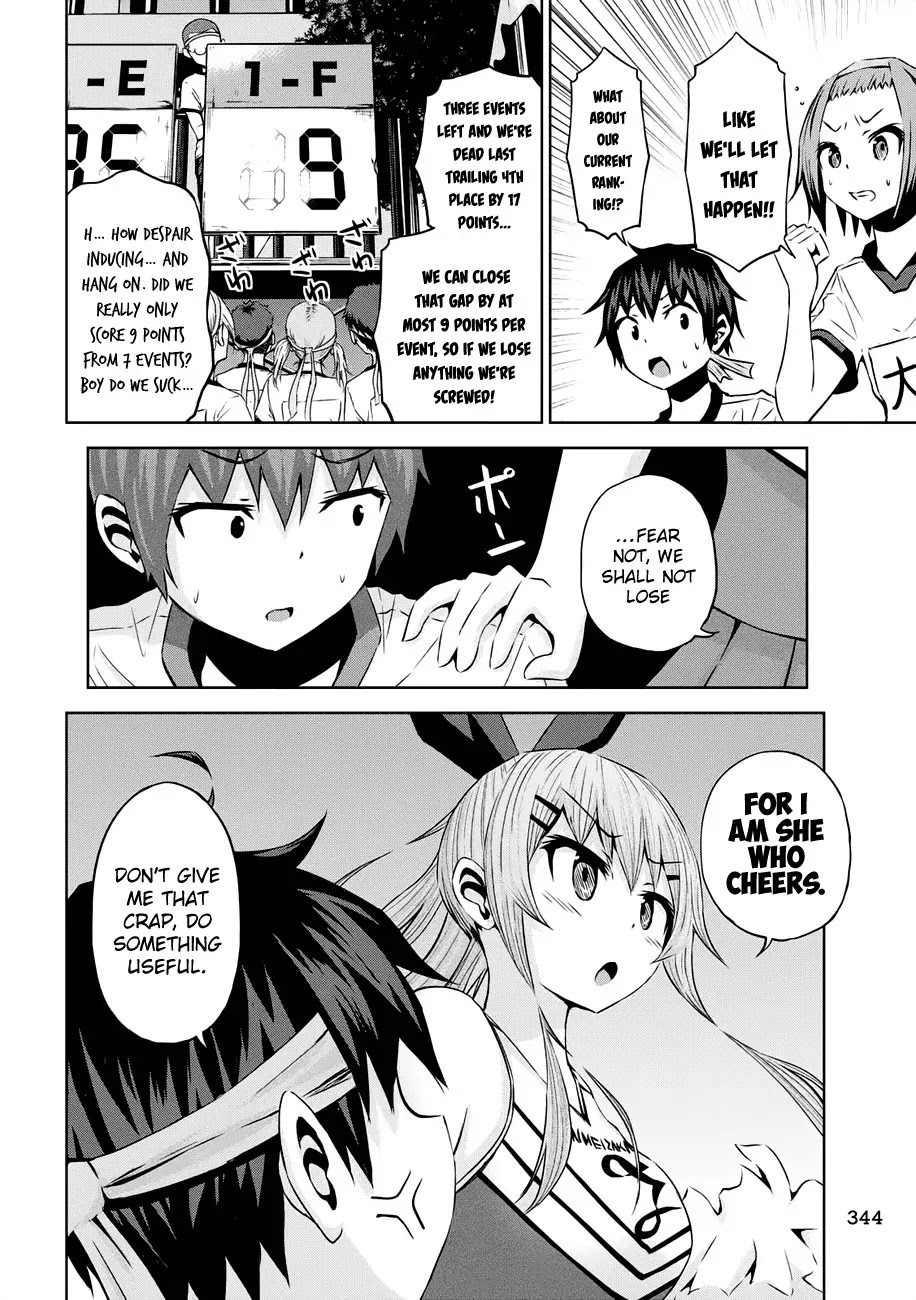 Chikotan, Kowareru Chapter 20 page 9 - Chapter 20