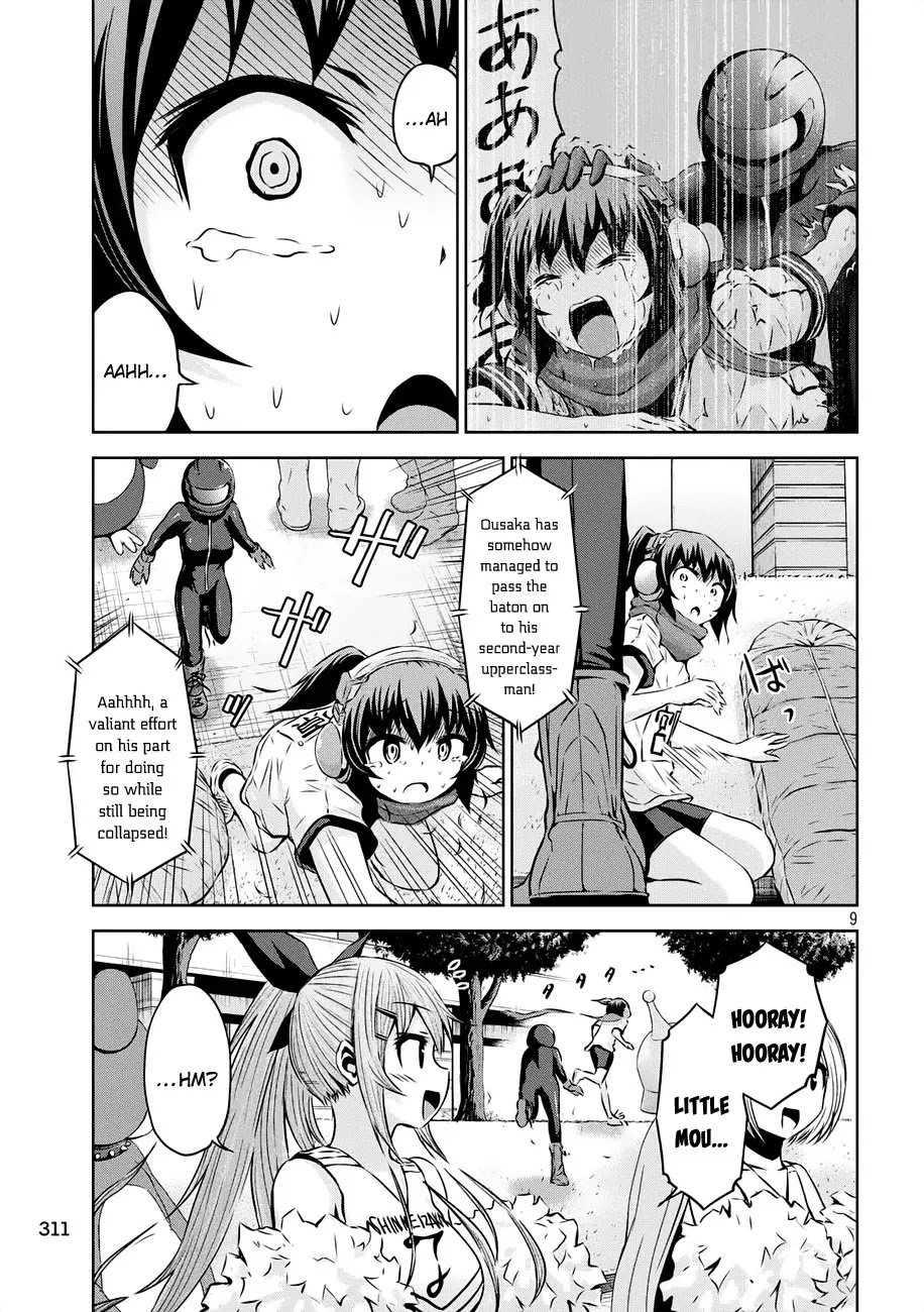 Chikotan, Kowareru Chapter 21 page 10 - Chapter 21