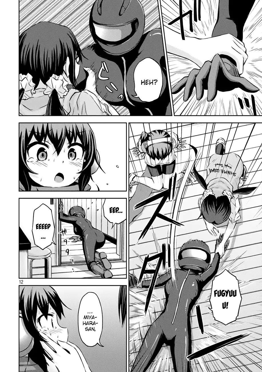 Chikotan, Kowareru Chapter 21 page 13 - Chapter 21