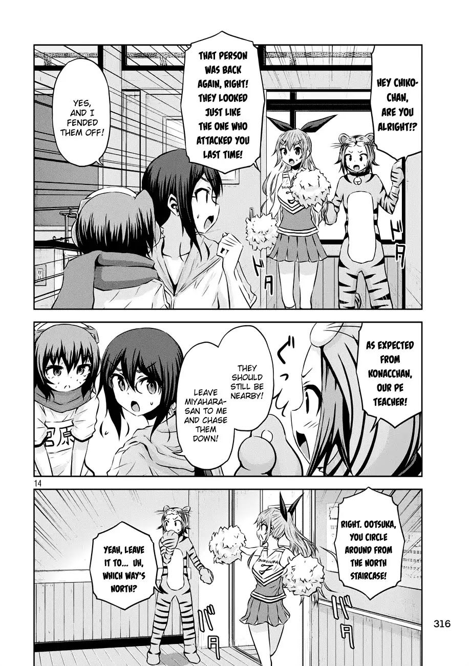 Chikotan, Kowareru Chapter 21 page 15 - Chapter 21