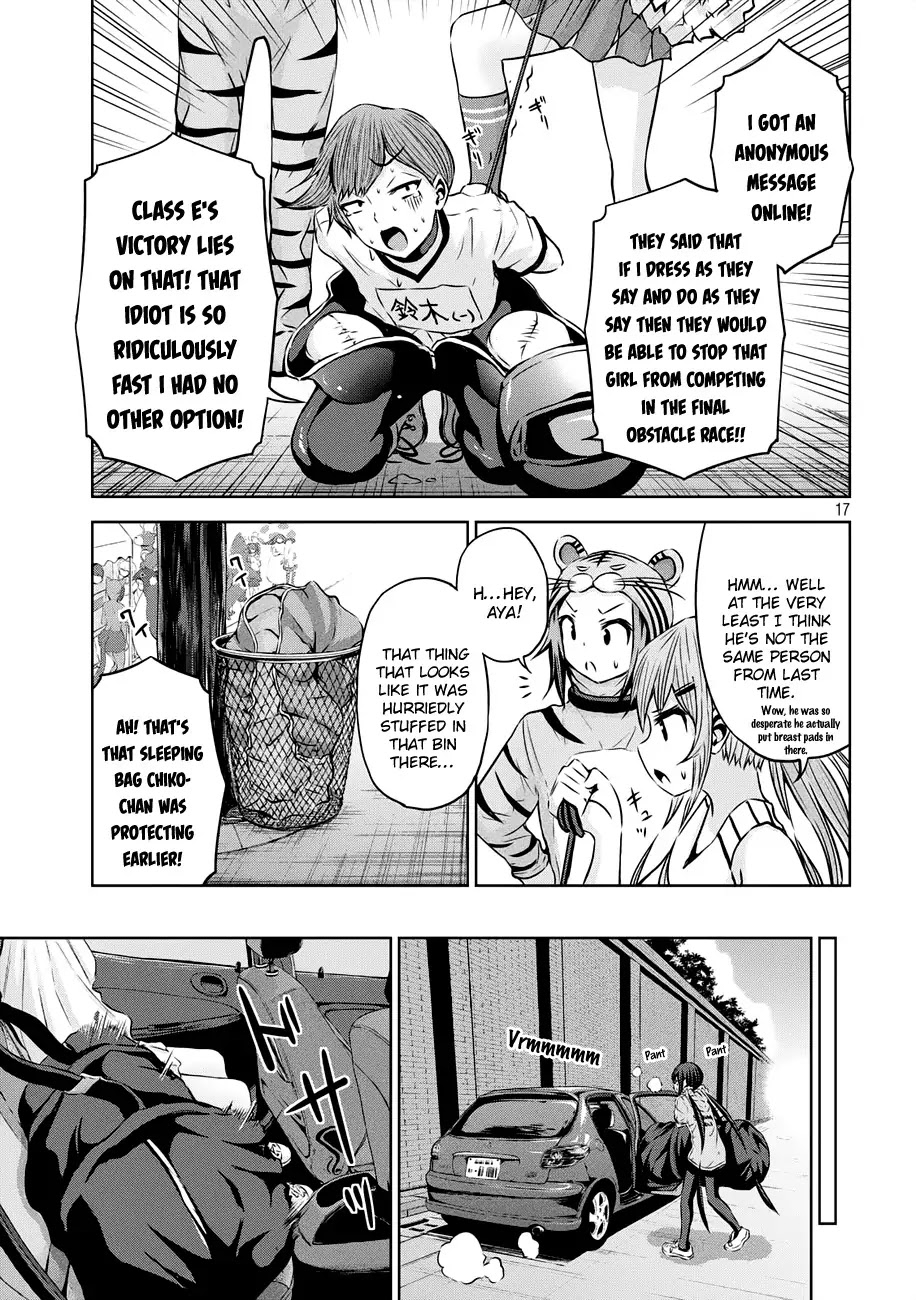 Chikotan, Kowareru Chapter 21 page 18 - Chapter 21