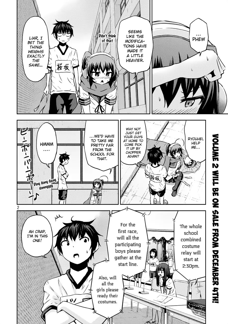 Chikotan, Kowareru Chapter 21 page 3 - Chapter 21