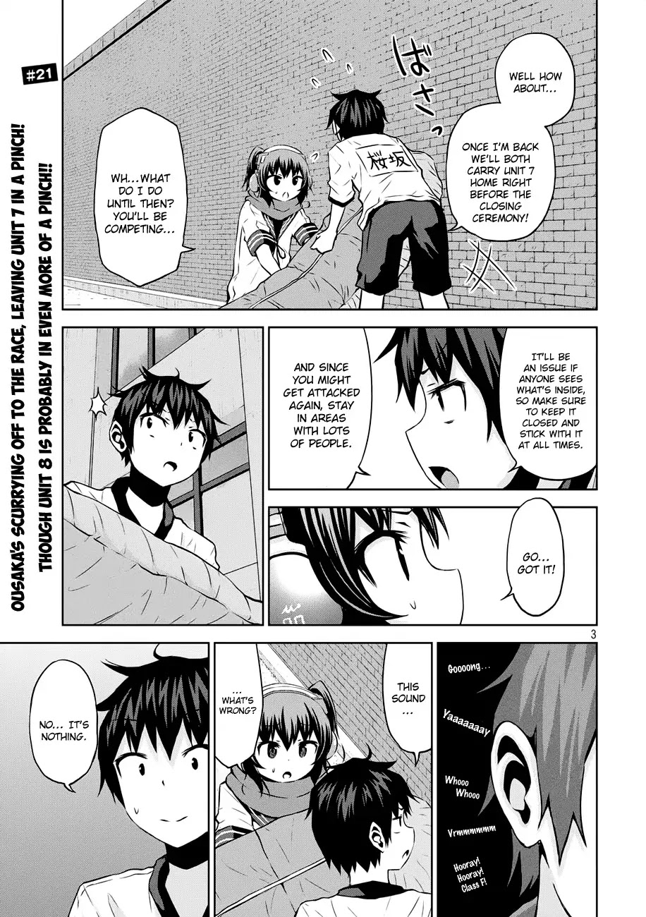 Chikotan, Kowareru Chapter 21 page 4 - Chapter 21