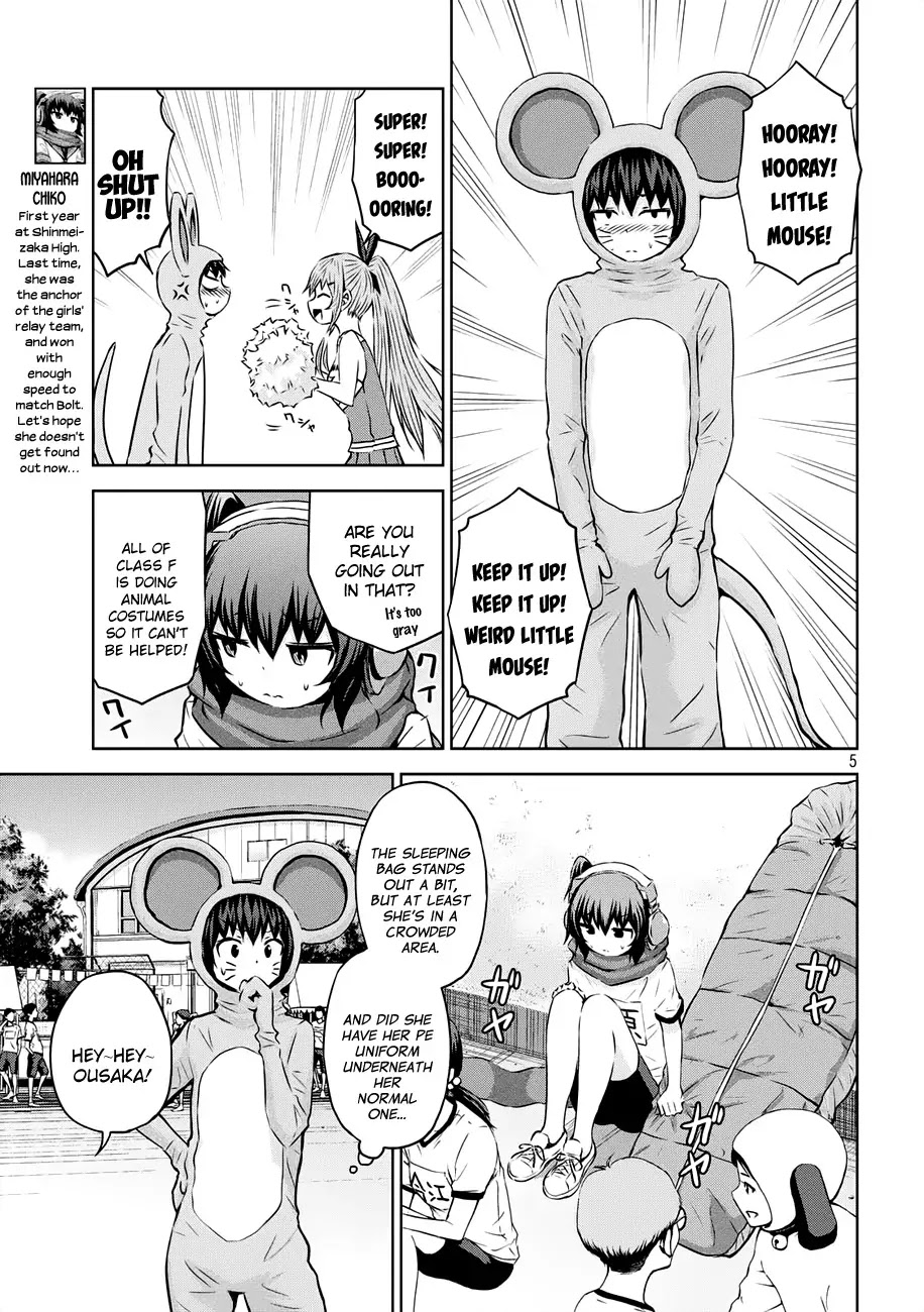 Chikotan, Kowareru Chapter 21 page 6 - Chapter 21