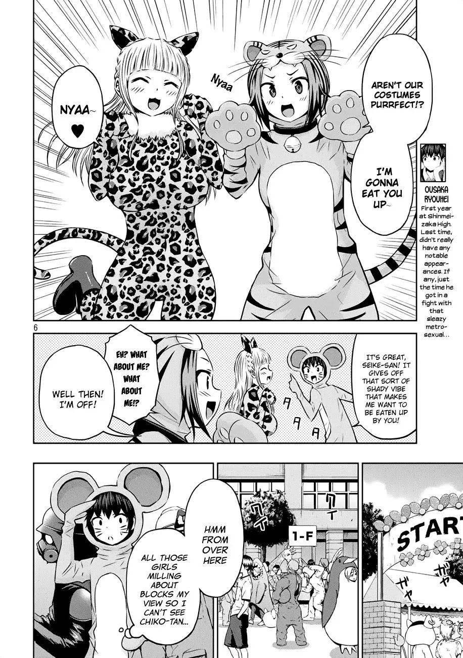 Chikotan, Kowareru Chapter 21 page 7 - Chapter 21