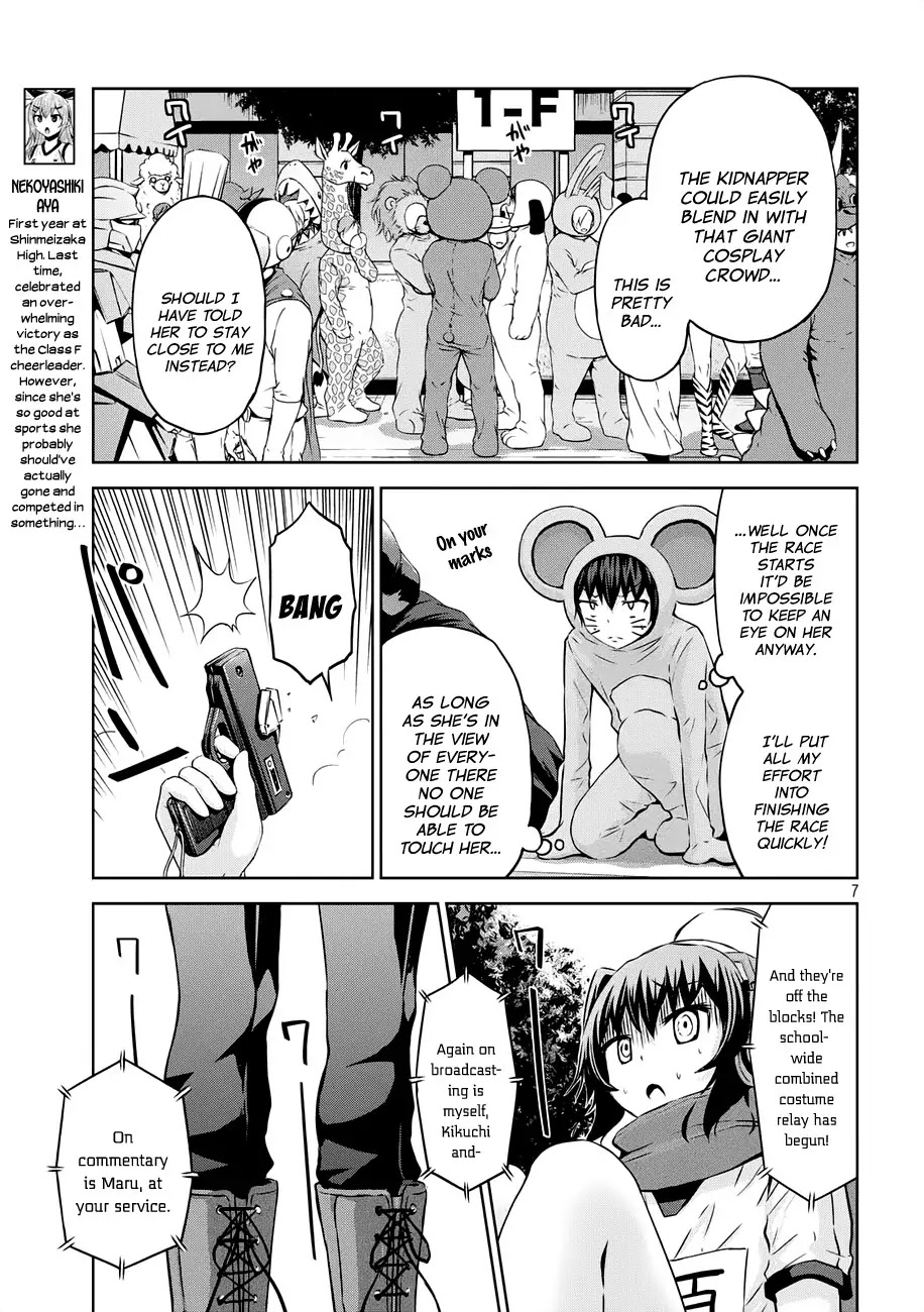 Chikotan, Kowareru Chapter 21 page 8 - Chapter 21