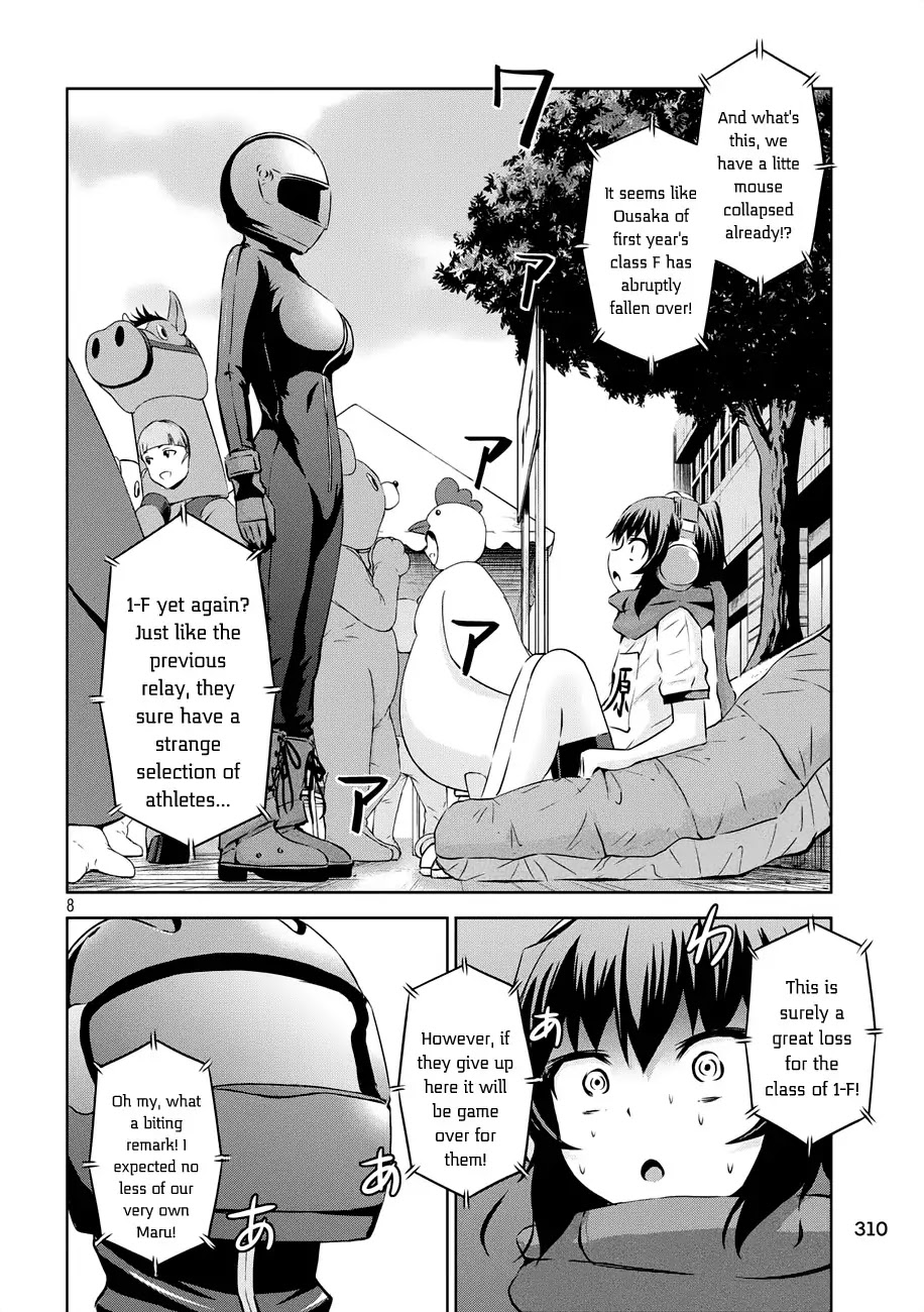 Chikotan, Kowareru Chapter 21 page 9 - Chapter 21