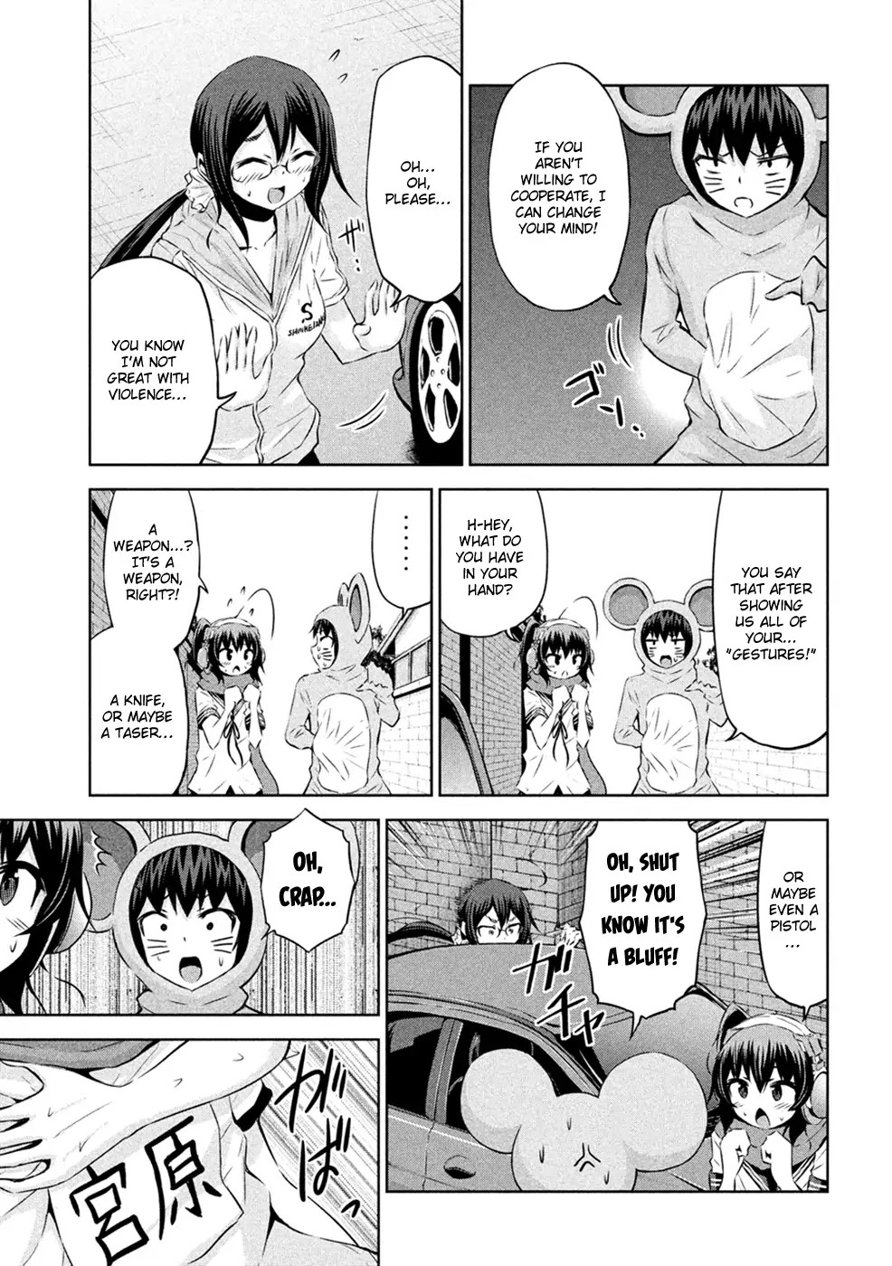 Chikotan, Kowareru Chapter 22 page 11 - Chapter 22