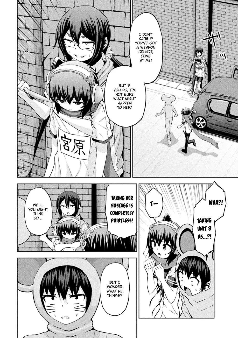 Chikotan, Kowareru Chapter 22 page 12 - Chapter 22