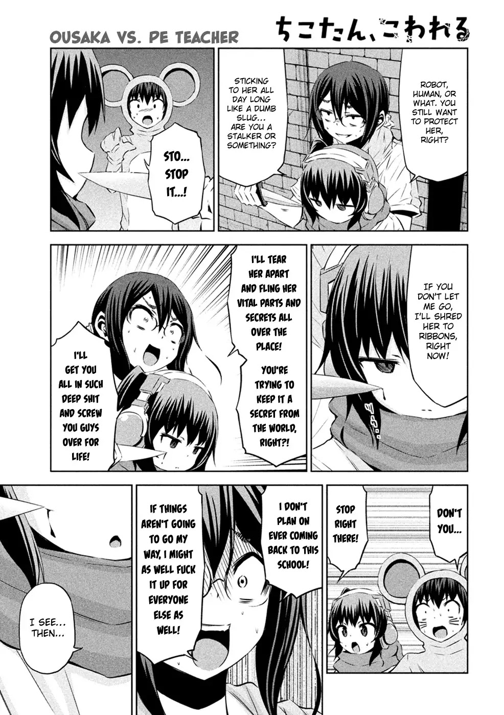 Chikotan, Kowareru Chapter 22 page 13 - Chapter 22