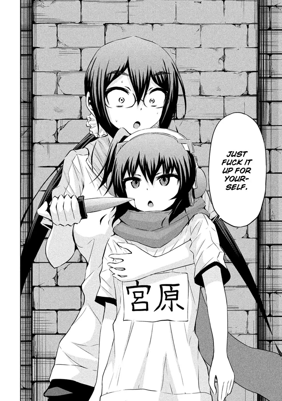 Chikotan, Kowareru Chapter 22 page 14 - Chapter 22