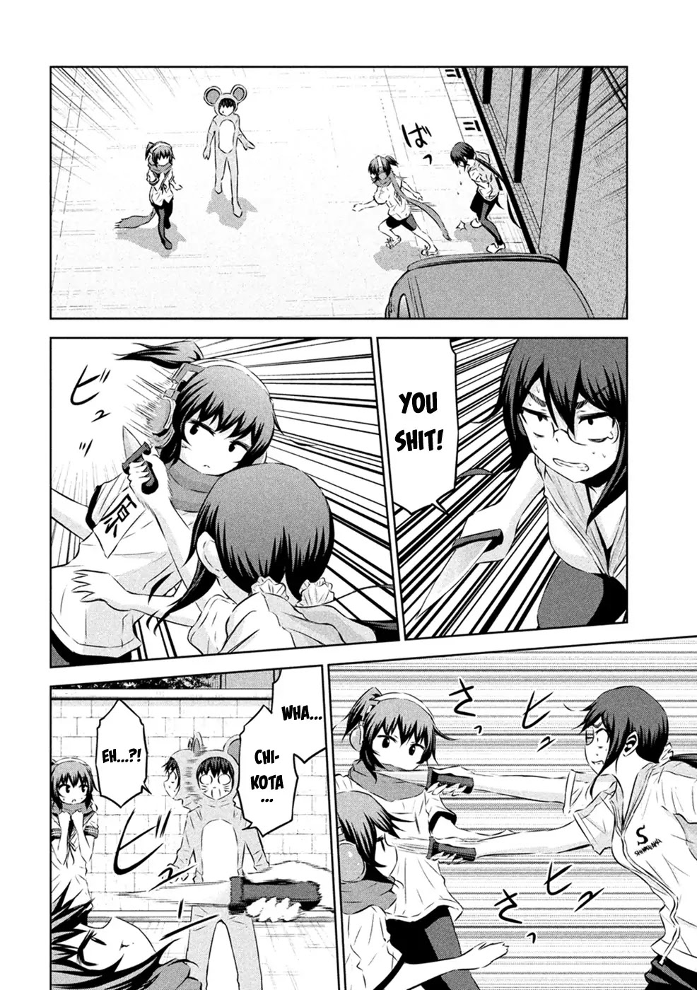 Chikotan, Kowareru Chapter 22 page 16 - Chapter 22