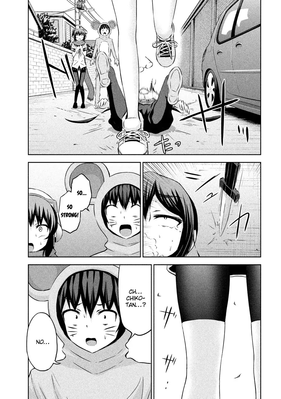 Chikotan, Kowareru Chapter 22 page 19 - Chapter 22