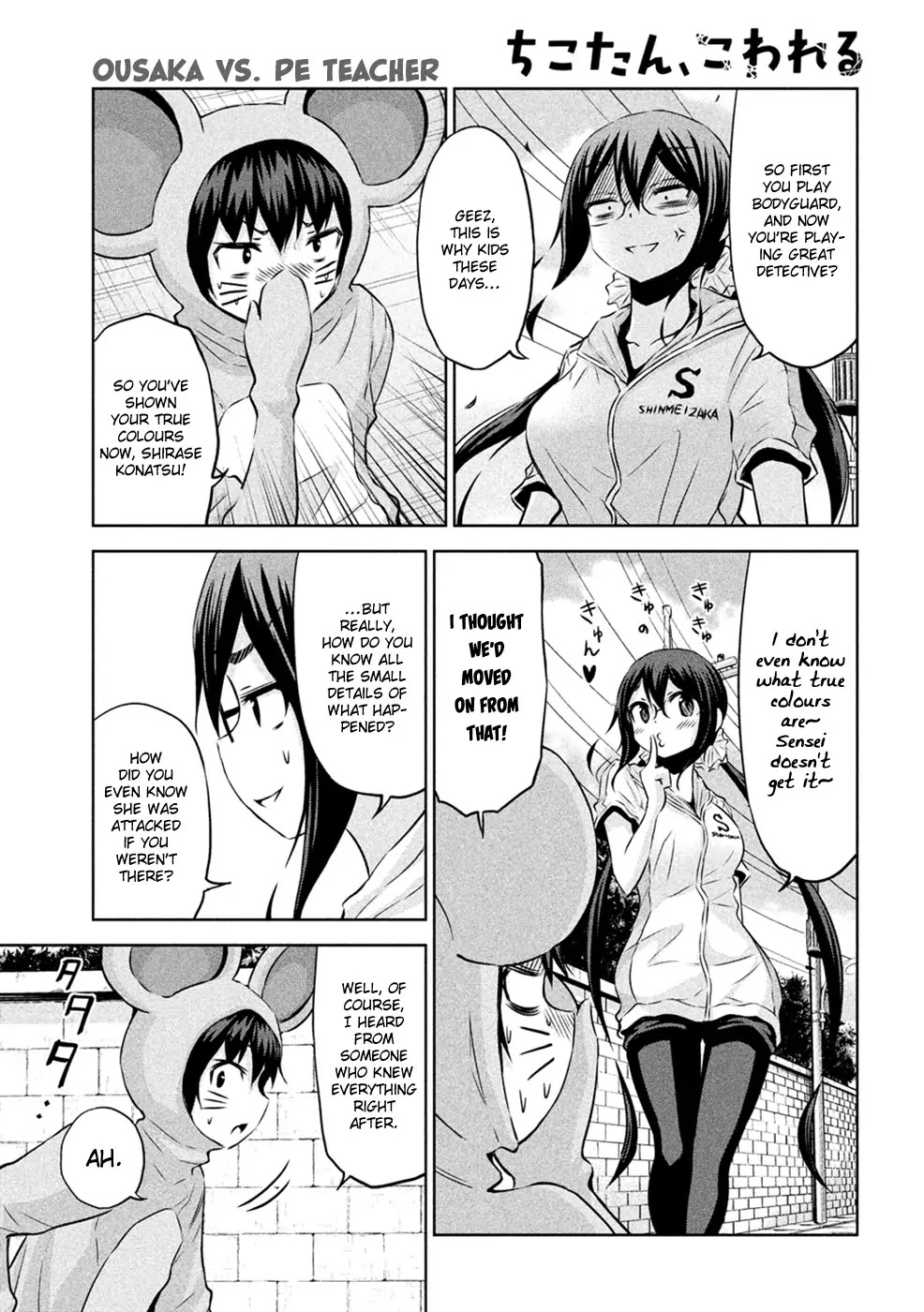 Chikotan, Kowareru Chapter 22 page 9 - Chapter 22