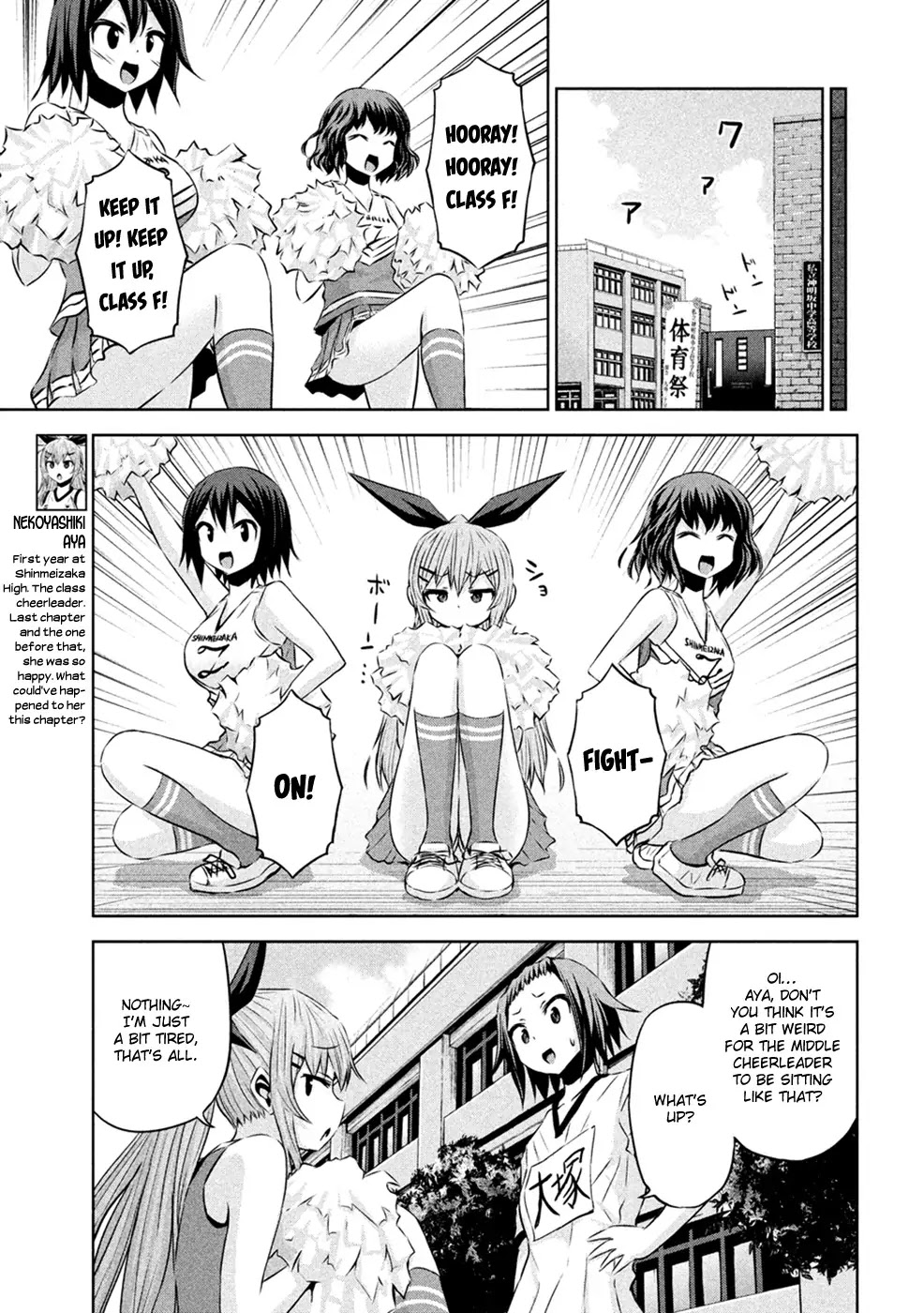 Chikotan, Kowareru Chapter 23 page 10 - Chapter 23