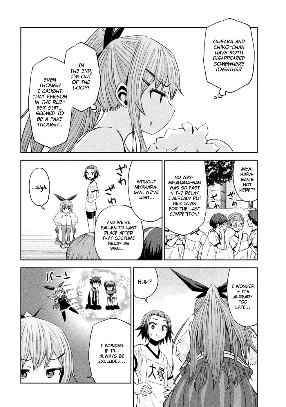 Chikotan, Kowareru Chapter 23 page 11 - Chapter 23