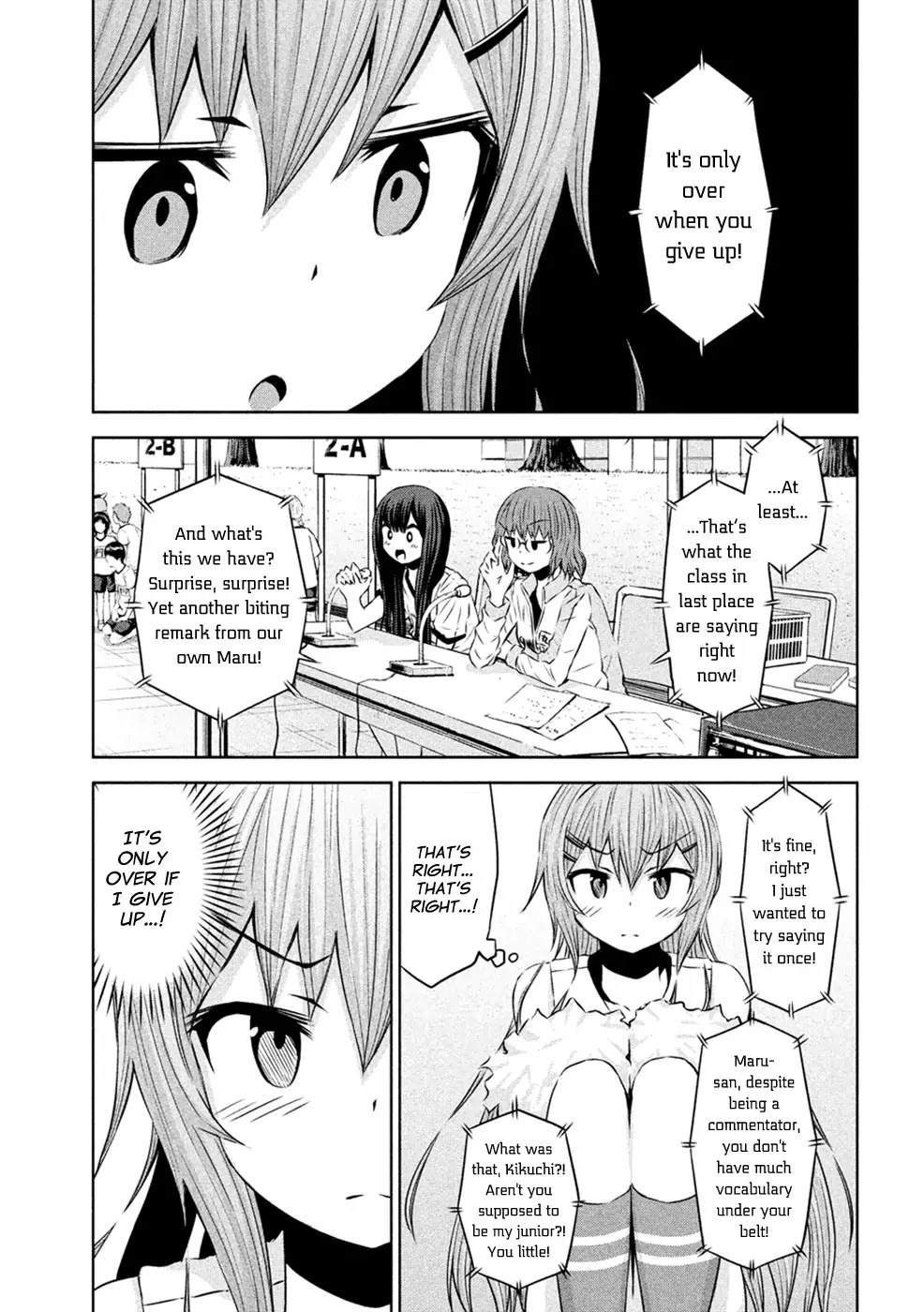 Chikotan, Kowareru Chapter 23 page 12 - Chapter 23