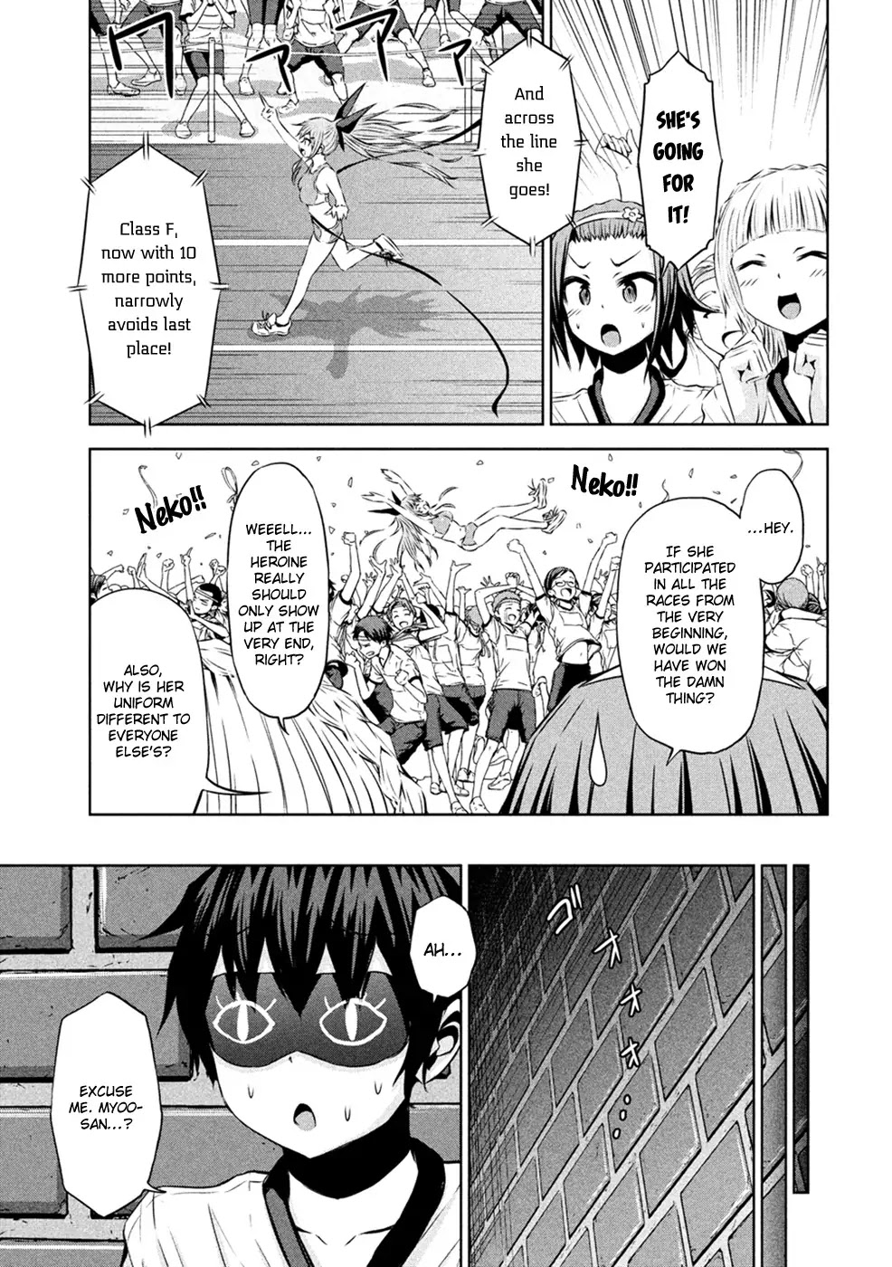 Chikotan, Kowareru Chapter 23 page 14 - Chapter 23