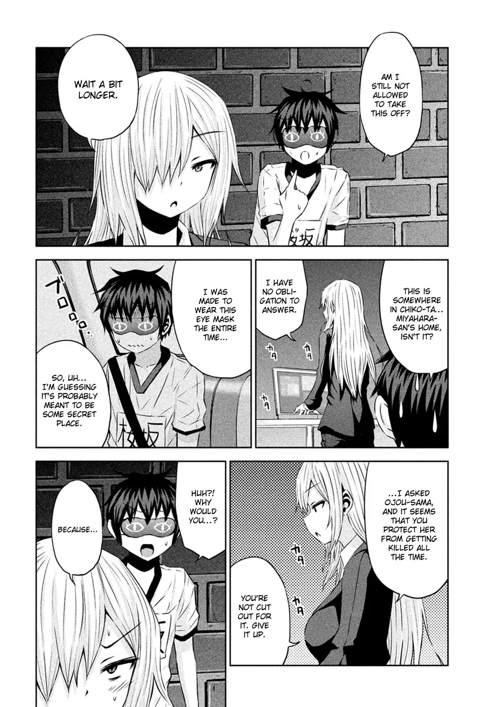 Chikotan, Kowareru Chapter 23 page 15 - Chapter 23