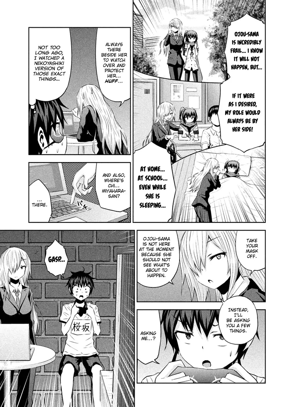 Chikotan, Kowareru Chapter 23 page 16 - Chapter 23