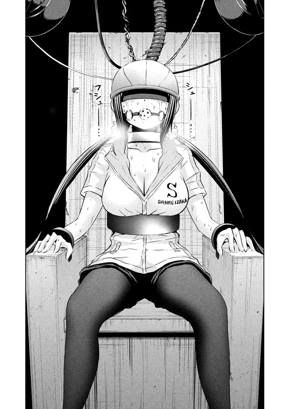 Chikotan, Kowareru Chapter 23 page 17 - Chapter 23