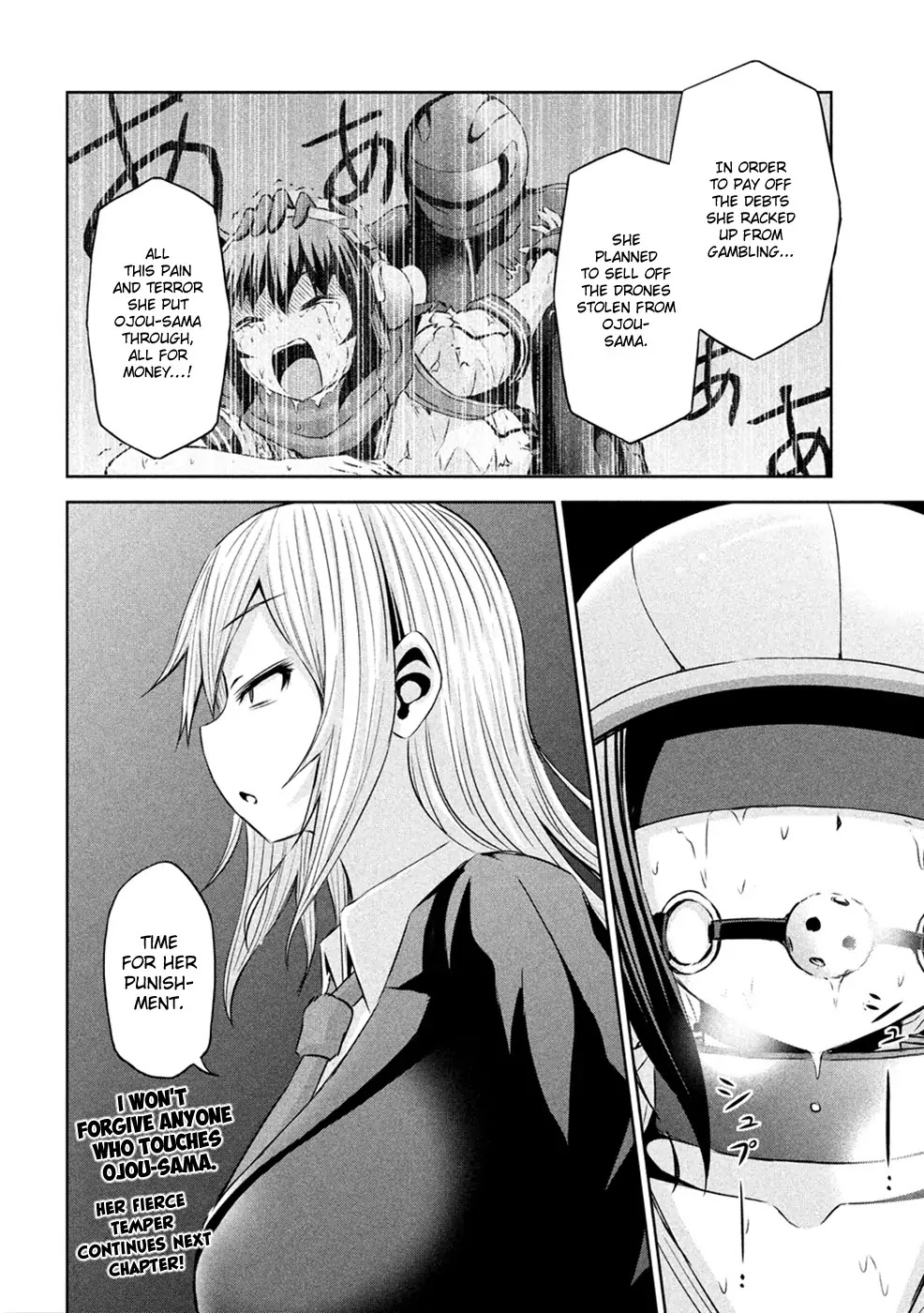 Chikotan, Kowareru Chapter 23 page 19 - Chapter 23