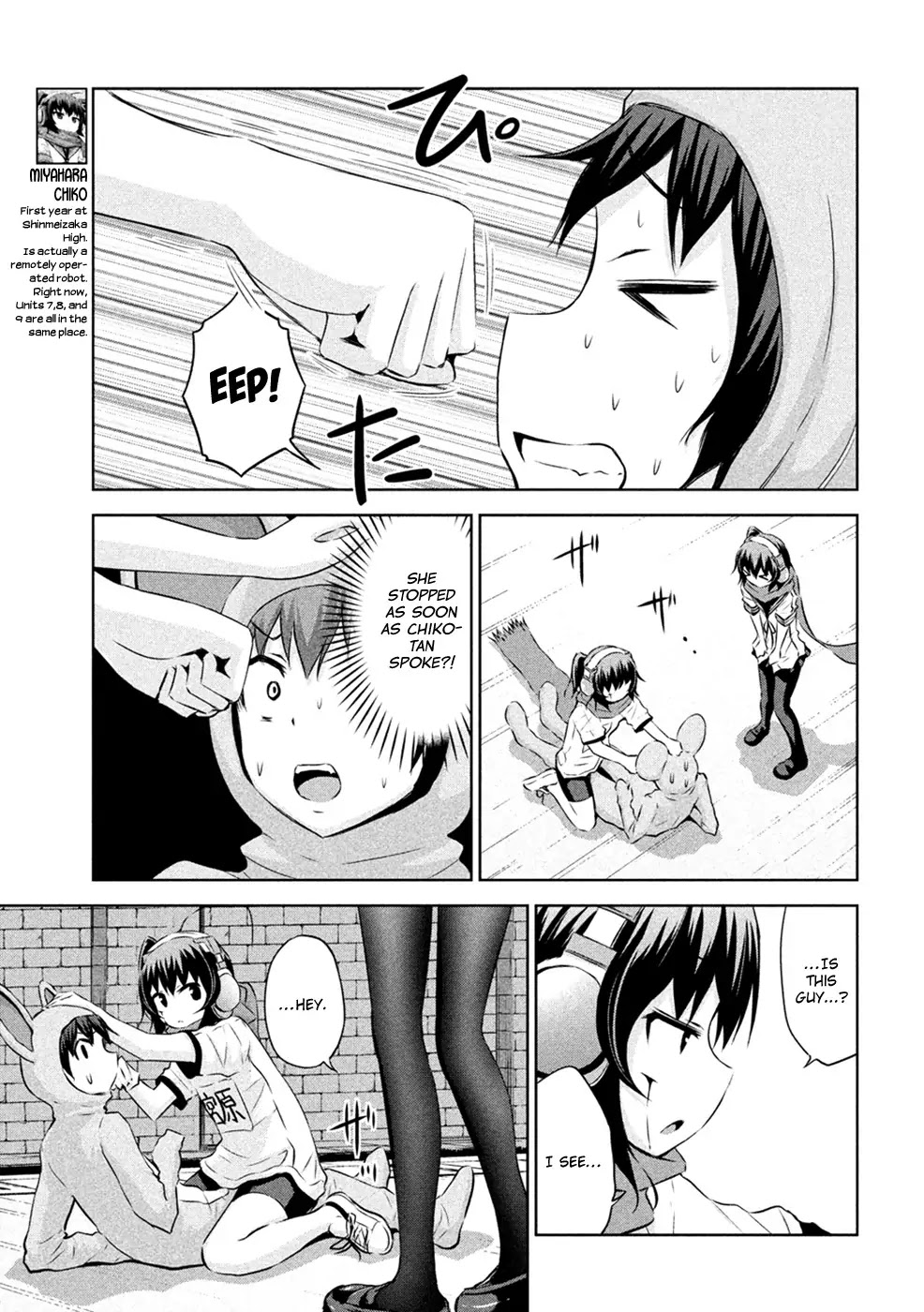 Chikotan, Kowareru Chapter 23 page 4 - Chapter 23
