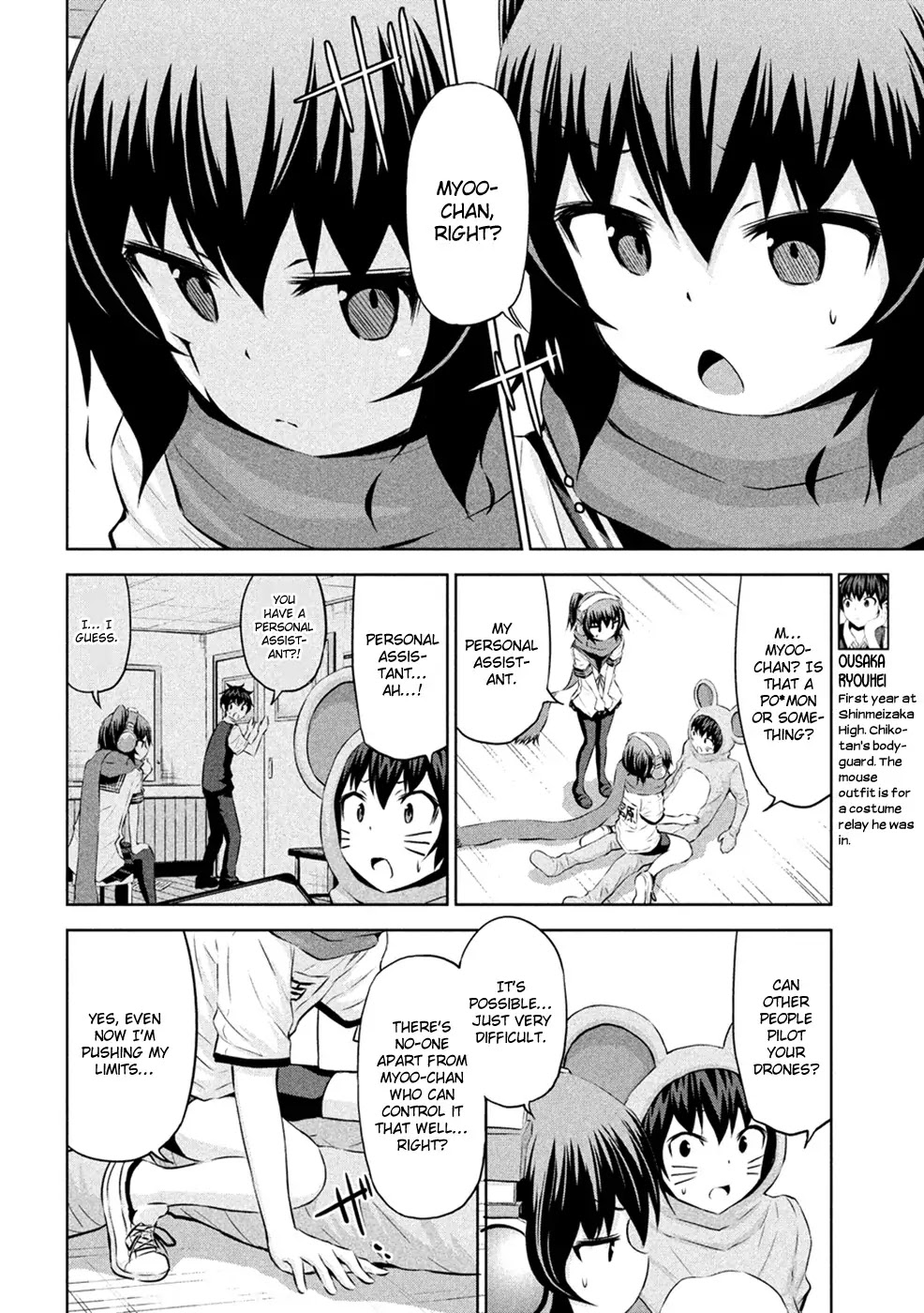 Chikotan, Kowareru Chapter 23 page 5 - Chapter 23