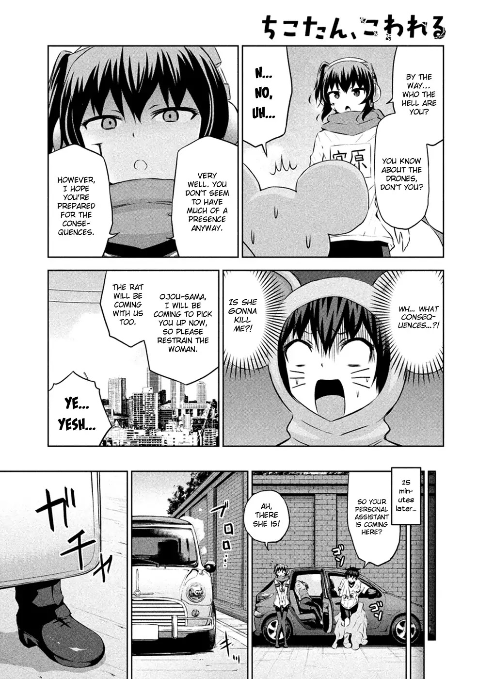 Chikotan, Kowareru Chapter 23 page 6 - Chapter 23